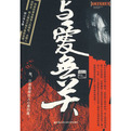 與愛無關 與愛無關.2010 字幕下载