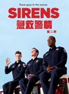 急救警情 Sirens.2015 字幕下载