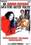 红衣女王的7次杀戮 La dama rossa uccide sette volte.1972 字幕下载