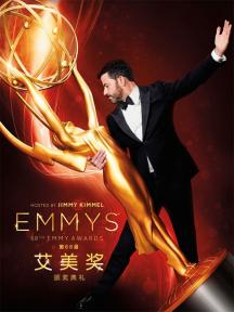 第68届艾美奖颁奖典礼 The 68th Primetime Emmy Awards.2016 字幕下载
