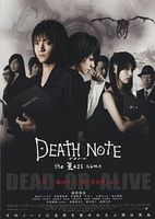死亡笔记：最后的名字 Death Note: The Last Name.2006 字幕下载