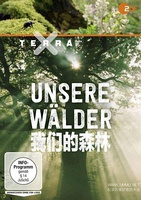我们的森林 第一季 Unsere Wälder.2017 字幕下载
