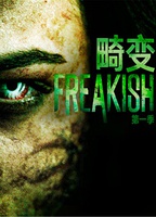 畸变 第二季 Freakish.2017 字幕下载