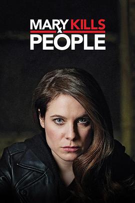 死亡医生玛丽 第二季 Mary Kills People.2018 字幕下载
