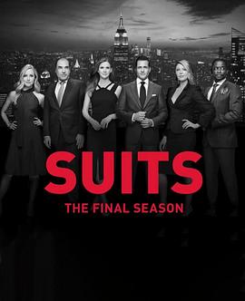 金装律师 第九季 Suits.2019 字幕下载