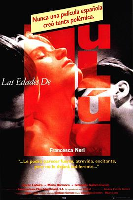 露露情史 Las edades de Lulú.1990 字幕下载
