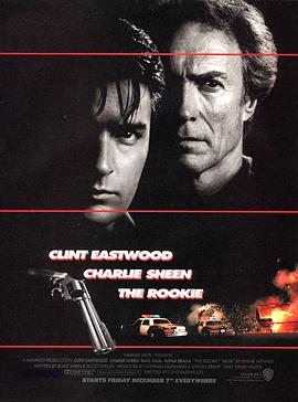 菜鸟霹雳胆 The Rookie.1990 字幕下载