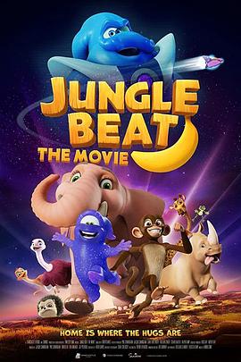 丛林节拍大电影 Jungle Beat: The Movie.2020 字幕下载