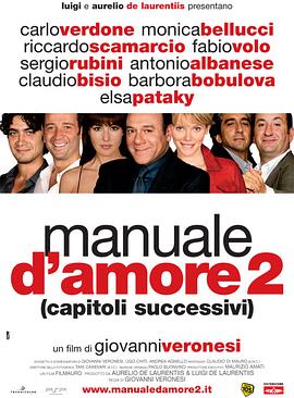 爱情手册2 Manuale d'amore 2 (Capitoli successivi).2007 字幕下载