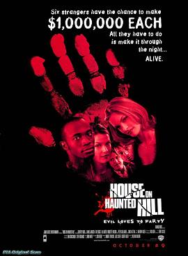猛鬼屋 House on Haunted Hill.1999 字幕下载