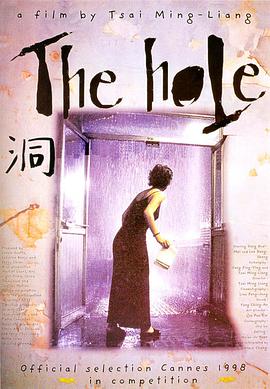 洞 洞.1998 字幕下载