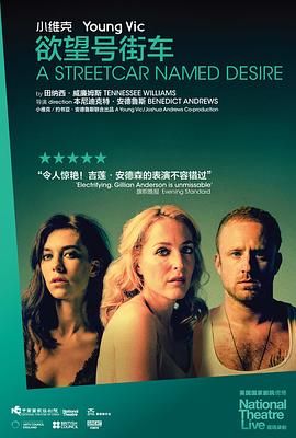 欲望号街车 National Theatre Live: A Streetcar Named Desire.2014 字幕下载