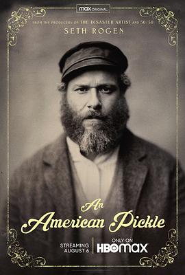 美国泡菜 An American Pickle.2020 字幕下载
