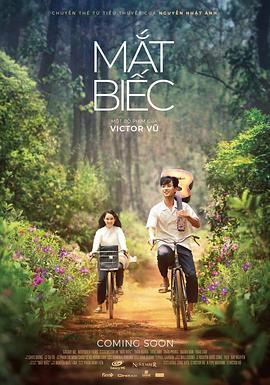 碧眼 Mắt biếc.2019 字幕下载