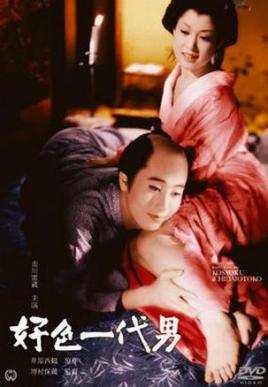 好色一代男 Koshoku ichidai otoko.1961 字幕下载
