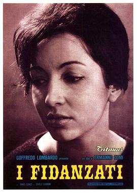 米兰心事 I fidanzati.1963 字幕下载