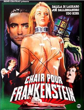 行尸走肉 Flesh for Frankenstein.1973 字幕下载