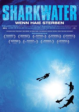 鲨鱼海洋 Sharkwater.2006 字幕下载