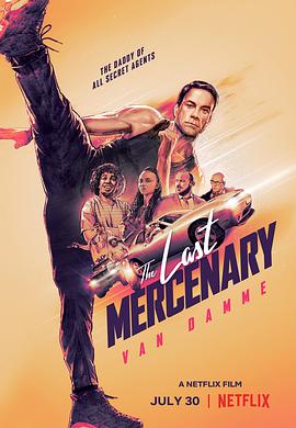最后的佣兵 The Last Mercenary.2021 字幕下载