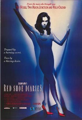 红鞋日记 Red Shoe Diaries.1992 字幕下载