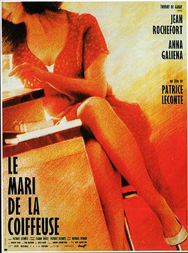 理发师的情人 Le mari de la coiffeuse.1990 字幕下载