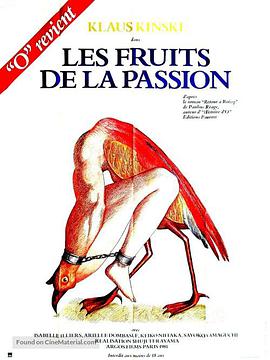 上海异人娼馆 Les fruits de la passion.1981 字幕下载