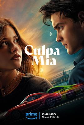 我的错误 Culpa mía.2023 字幕下载