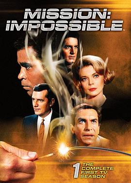 虎胆妙算 第一季 Mission: Impossible Season 1.1966 字幕下载