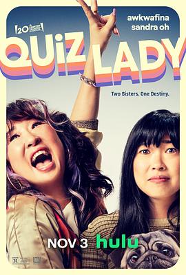 猜谜女士 Quiz Lady.2023 字幕下载