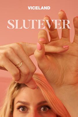 美丽性世界 Slutever.2018 字幕下载