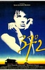 巴黎野玫瑰 37°2 le matin.1986 字幕下载