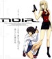 黑街二人组 NOIR.2001 字幕下载