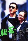 绿茶 Green Tea.2003 字幕下载
