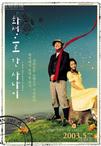 去火星的男人 A Man Who Went to Mars.2003 字幕下载