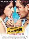 火山对对碰 Eyjafjallajökull.2013 字幕下载