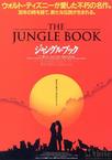 森林王子 The Jungle Book.1994 字幕下载