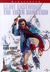 勇闯雷霆峰 The Eiger Sanction.1975 字幕下载