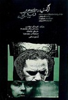 آرامش در حضور ديگران آرامش در حضور ديگران.1973 字幕下载