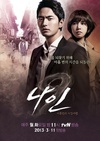 九回时间旅行 나인: 아홉 번의 시간여행.2013 字幕下载