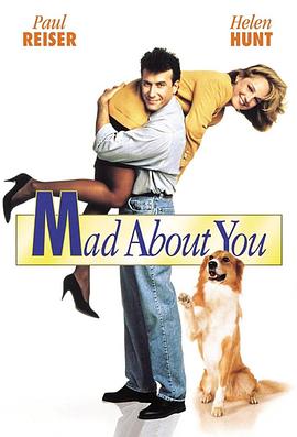 我为卿狂 第一季 Mad About You Season 1.1992 字幕下载