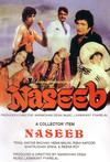 命运 Naseeb.1981 字幕下载