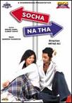 不能错过你 Socha Na Tha.2005 字幕下载