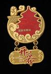 2008年第29届北京奥运会开幕式 Beijing 2008 Olympics Games Opening Ceremony.2008 字幕下载