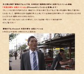 孤独的美食家 第四季 盛夏的博多・出差SP 孤独のグルメSeason4 真夏の博多・出張スペシャル.2014 字幕下载