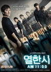 11时 열한시.2013 字幕下载