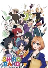 白箱 SHIROBAKO.2014 字幕下载