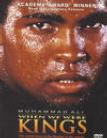 一代拳王 When We Were Kings.1996 字幕下载