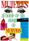 崩溃边缘的女人 Mujeres al borde de un ataque de "nervios".1988 字幕下载