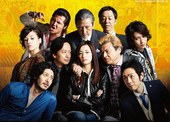 极恶乱暴者 極悪がんぼ.2014 字幕下载