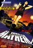 完美罪案 Suburban Mayhem.2006 字幕下载